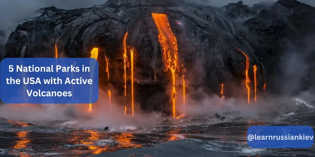 5 National Parks in the USA with Active Volcanoes